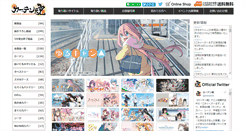 Desktop Screenshot of curtain-damashii.com